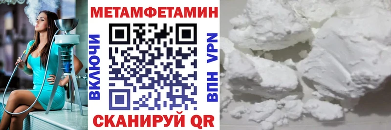 Купить где  Называевск  Амфетамин 97% 
