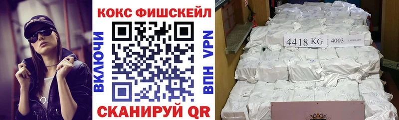 Cocaine Колумбийский Купить закладки Называевск