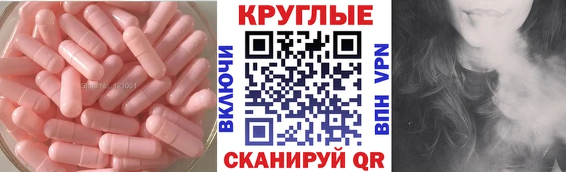 Ecstasy Cube  Купить  Называевск 