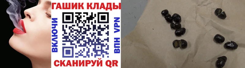 ГАШ Ice-O-Lator  Купить закладки  Называевск 