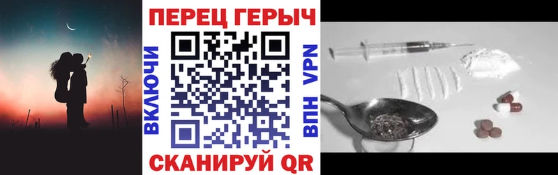 Героин герыч  Купить  Называевск 