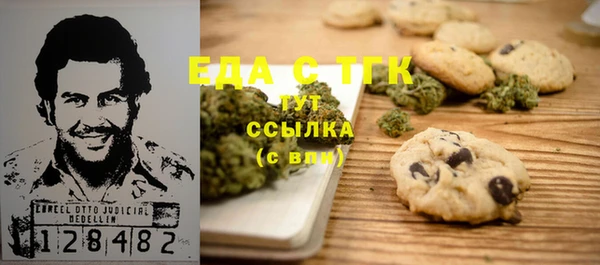 MESCALINE Балабаново