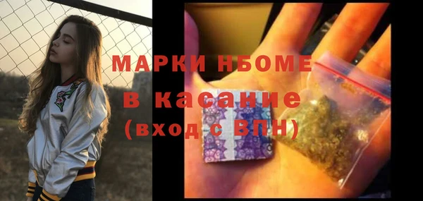 MESCALINE Балабаново