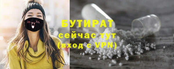 2c-b Баксан