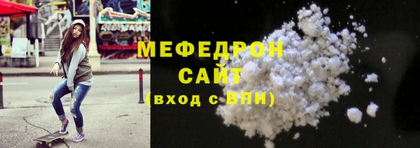 MESCALINE Балабаново