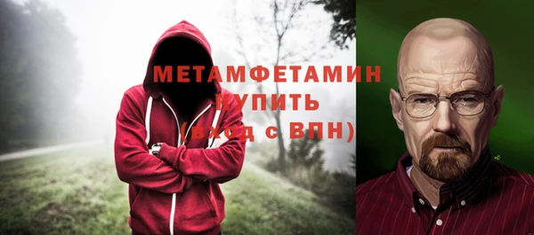 apvp Беломорск