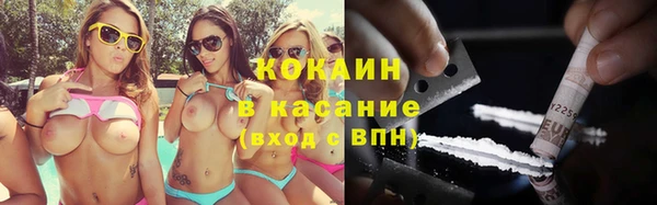 MESCALINE Балабаново