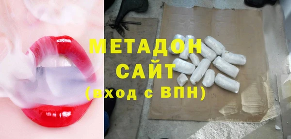 apvp Беломорск