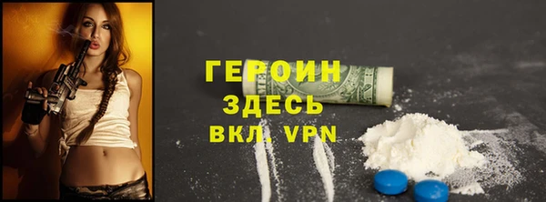 Альфа ПВП Балахна