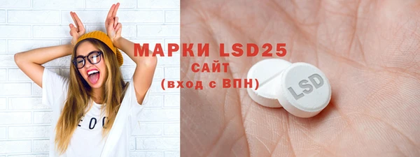 MESCALINE Балабаново
