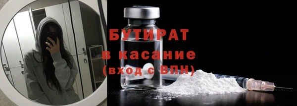 крисы Белокуриха