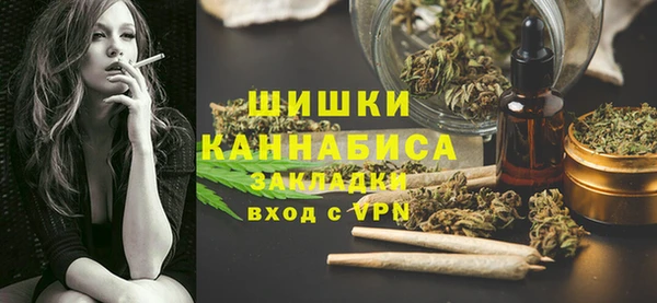 MESCALINE Балабаново