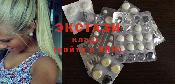 MESCALINE Балабаново