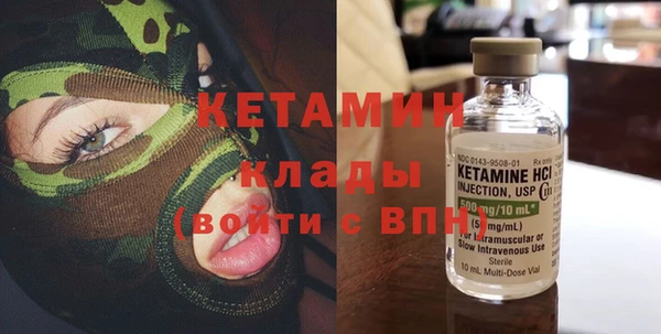 MESCALINE Балабаново