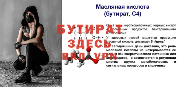 2c-b Баксан