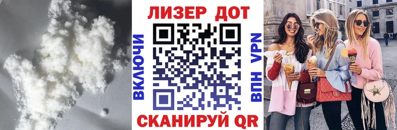 Лсд 25 экстази ecstasy  Купить  Называевск 