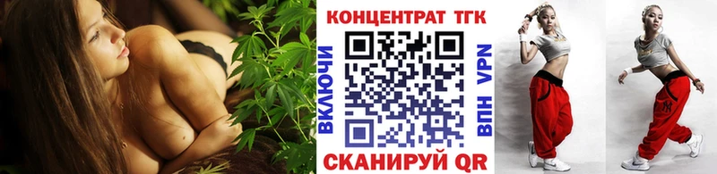 Купить где  Называевск  ТГК концентрат 
