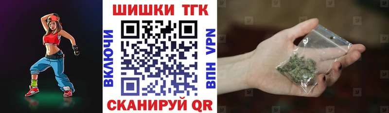 МАРИХУАНА Ganja  Купить закладки  Называевск 